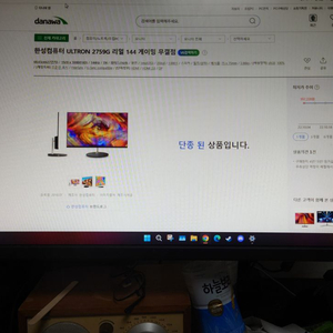 한성컴퓨터 ULTRON 2759G 144 27 모니터