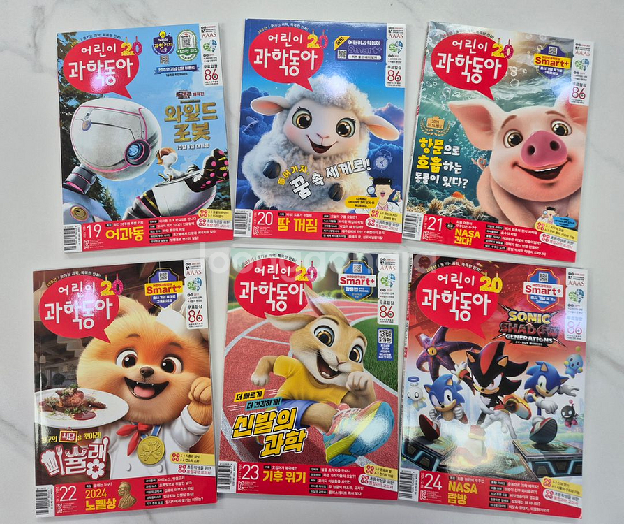 어린이과학동아 24년 6권--3