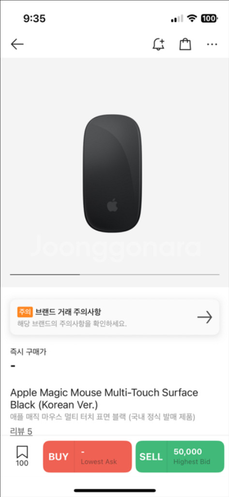 정품/매직마우스 (2번사용) 판매--2