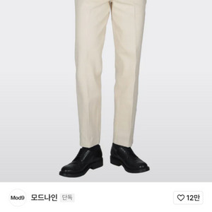 Mod9 데님 크롭팬츠