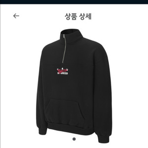기아타이거즈 아이앱 스튜디어 더블로고 하프 집업