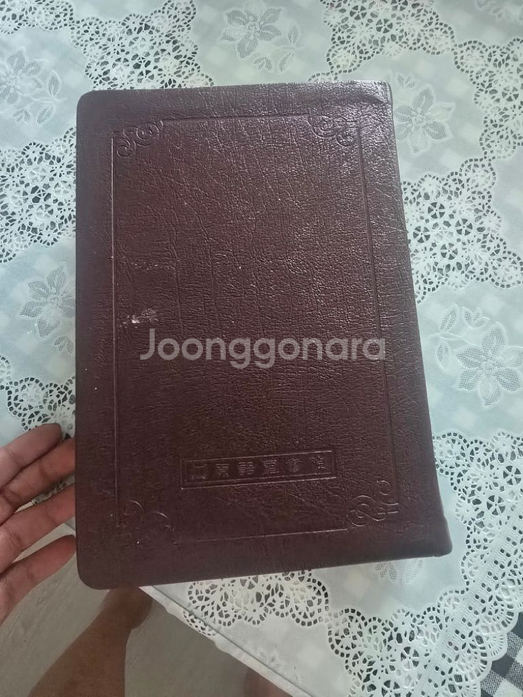 스텐판 원어성경(신약)--2