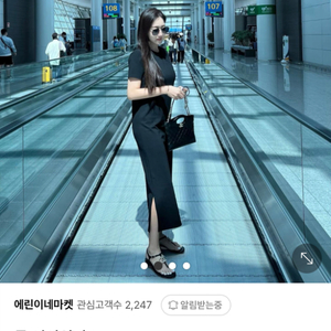 에린이네 여신원피스