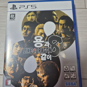 ps5 용과 같이 8 판매합니다.