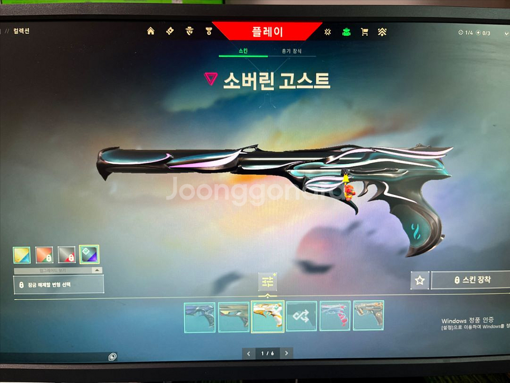 발로란트 아시아 굿즈 팝니다.--2