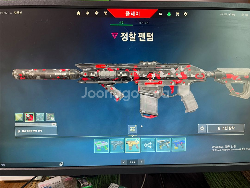 발로란트 아시아 굿즈 팝니다.--1