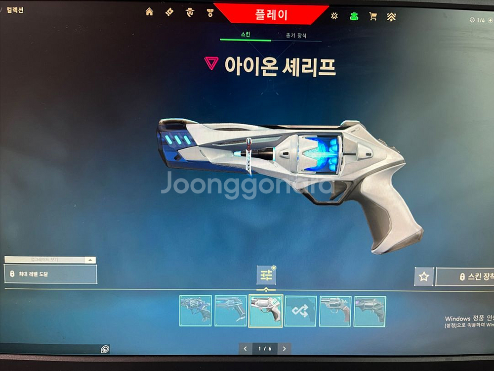 발로란트 아시아 굿즈 팝니다.--3