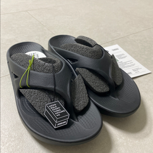 우포스 쪼리