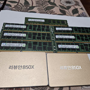 RAM(8G)6개,ssd(256G)3개,