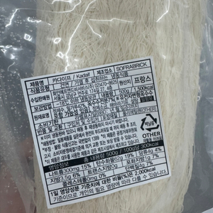 카다이프 500g 냉동