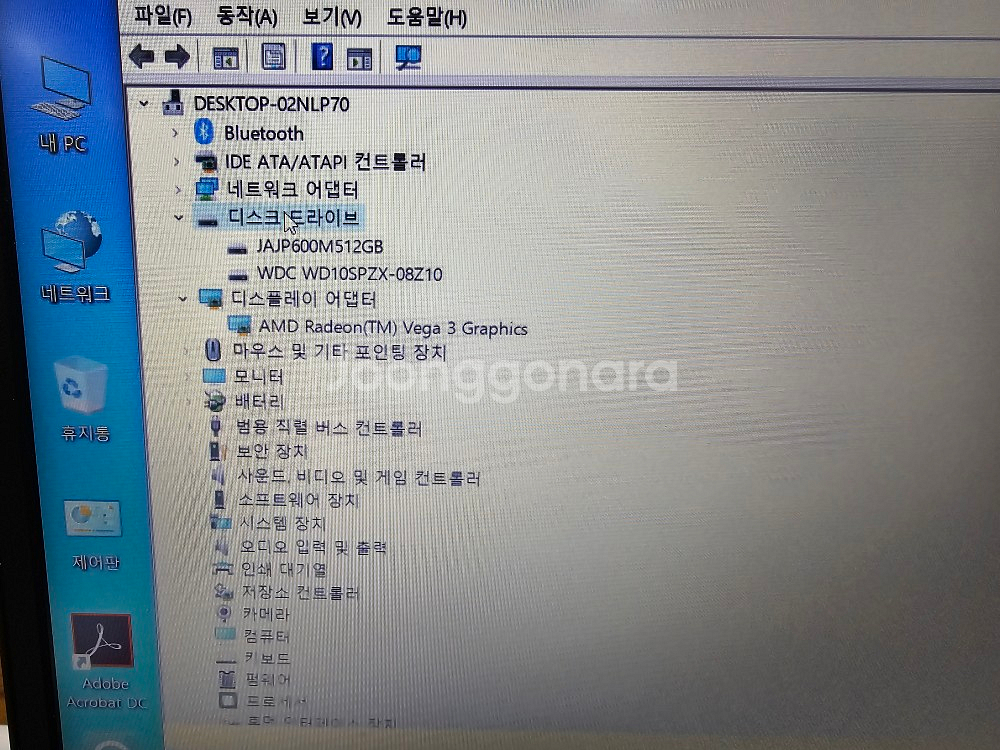 Lenovo V15-ADA 노트북 판매 합니다--4