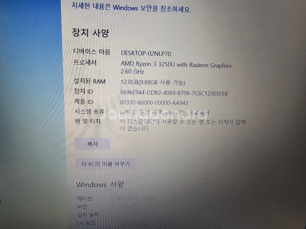 Lenovo V15-ADA 노트북 판매 합니다--3