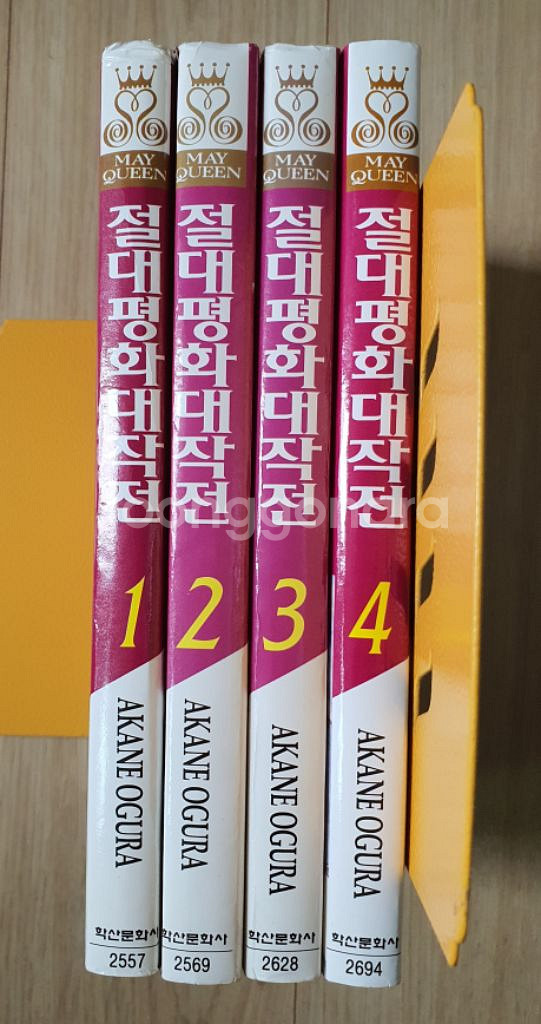 순정만화 티아라, 절대평화, 롤랑수도원 일괄 만원--2