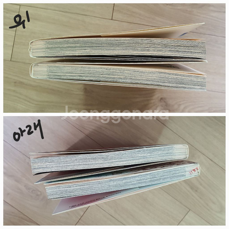 순정만화 티아라, 절대평화, 롤랑수도원 일괄 만원--7