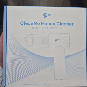휴 라이프 핸디 청소기(새상품)