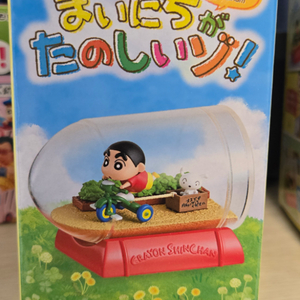 리멘트 짱구는 못말려 크레용 신짱 테라리움 피규어