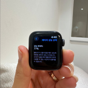 애플워치 Nike SE GPS+셀룰러 40mm 판매