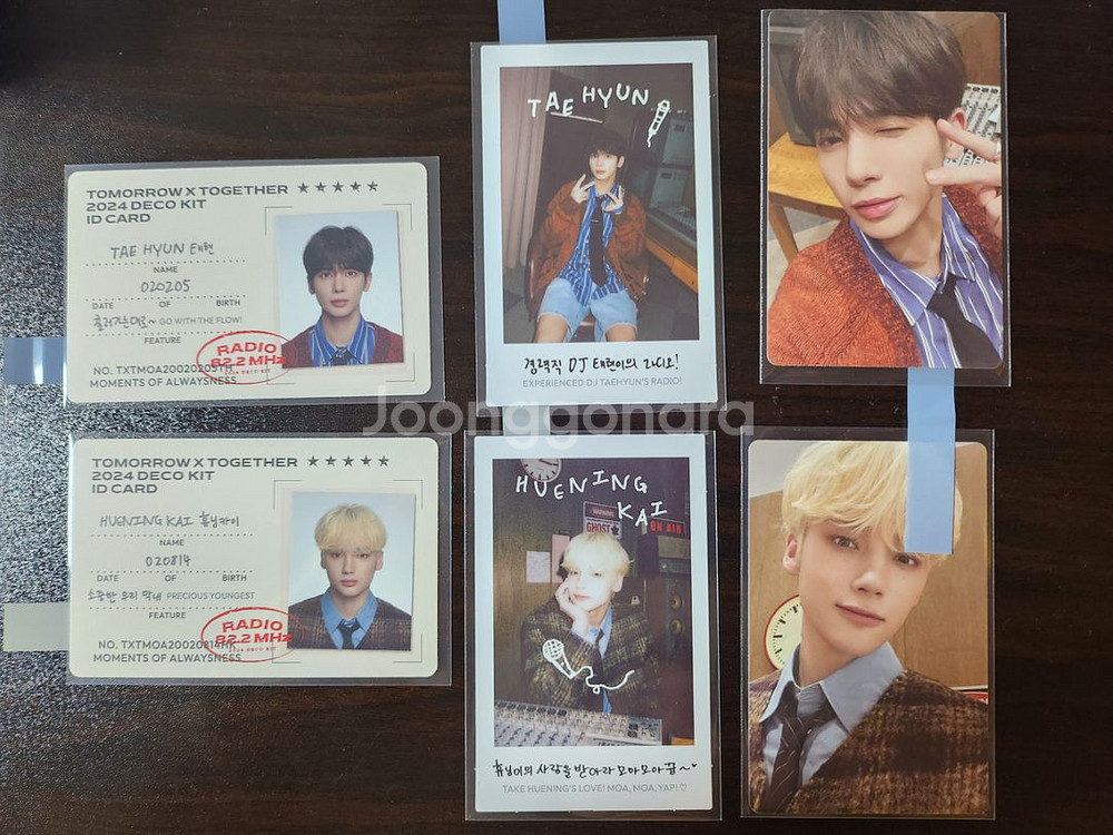 투바투 txt 포카 포토카드 폴라로이드 등 일괄--1