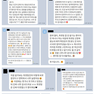 엔시티드림 드림쇼+팬미팅 취켓팅 (후기 多)