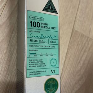 브이티 리틀샷 100