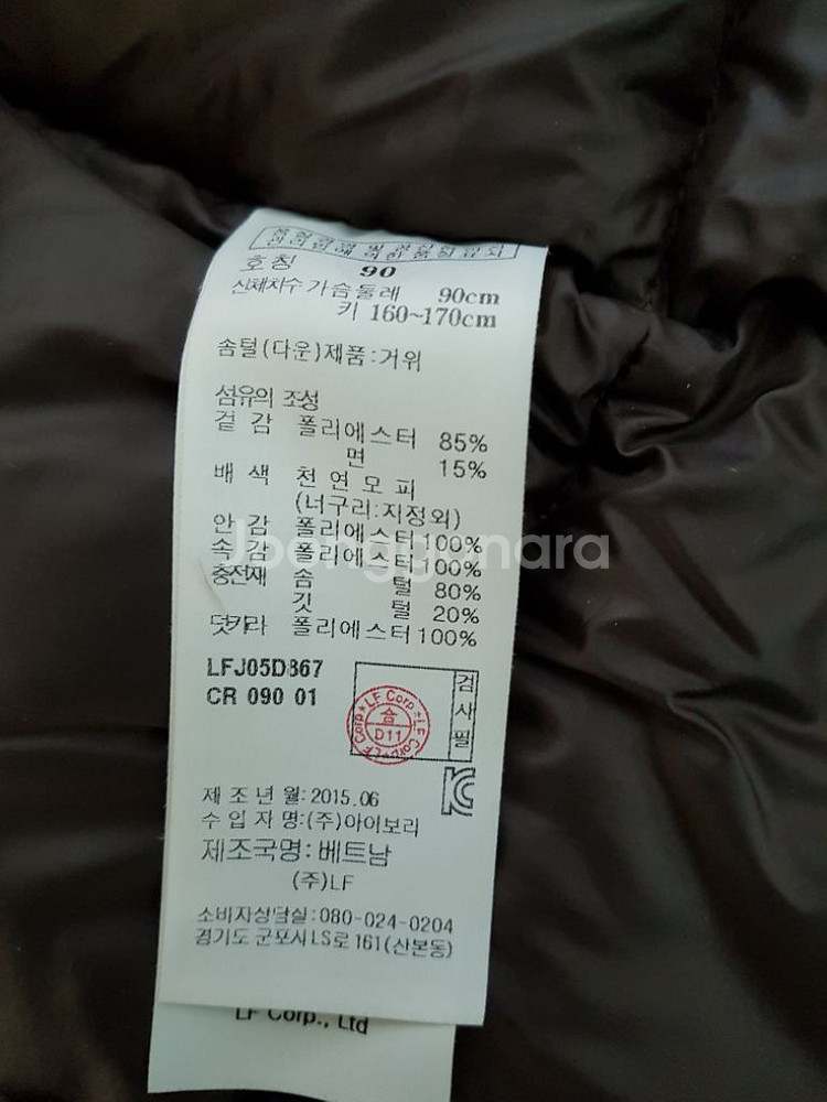 라푸마 여성 구스다운--3