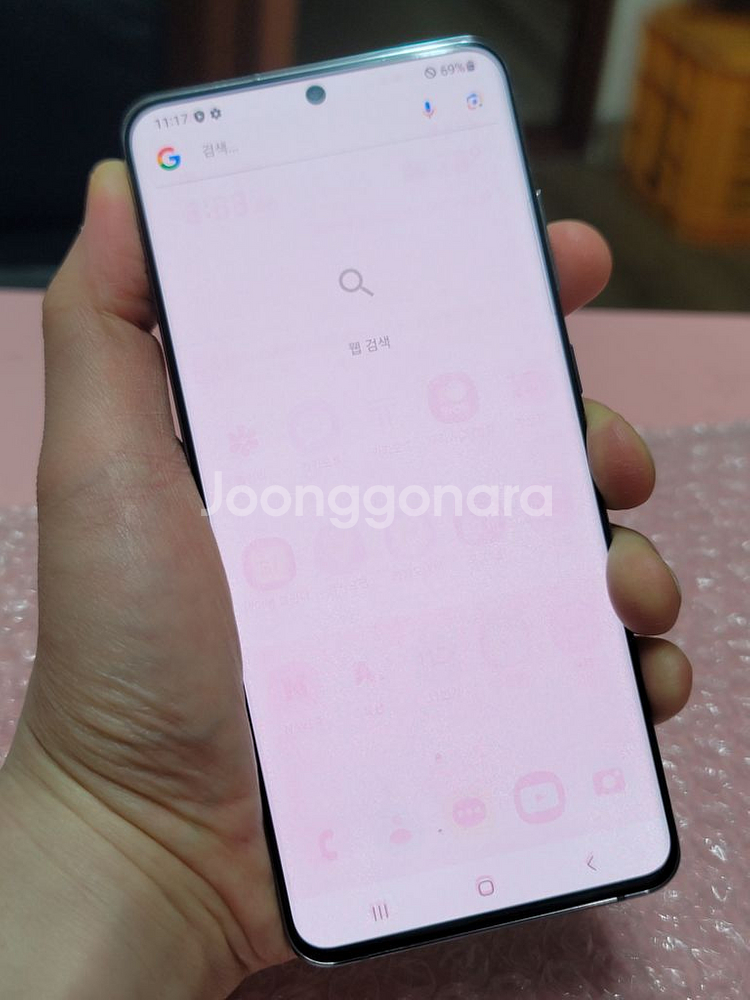 S20 울트라 256G 박셋--5