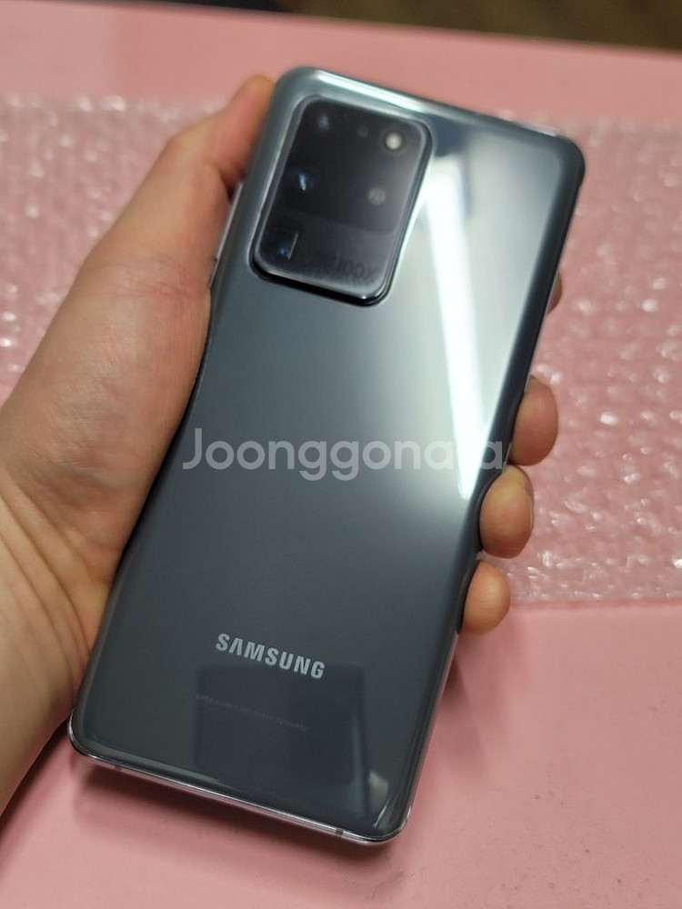 S20 울트라 256G 박셋--7