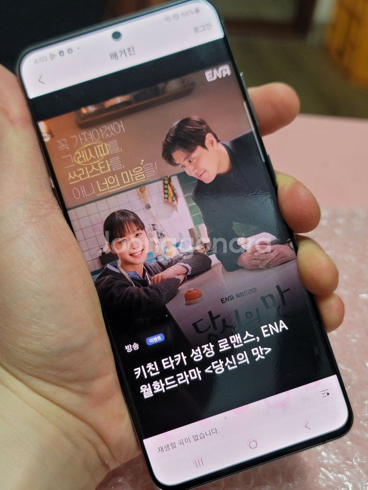 S20 울트라 256G 박셋--9