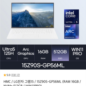 LG GRAM 노트북 새상품