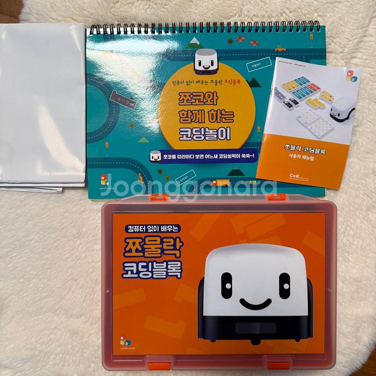 쪼물락 코딩블록--0