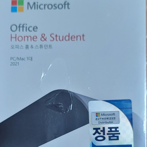 MS Office 2021 Home & Student