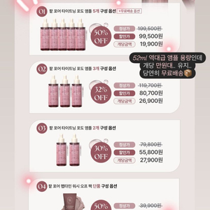 헤브블루 팥 포어 타이트닝 포도 앰플 분할판매