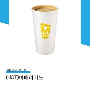 메가커피 아메리카노