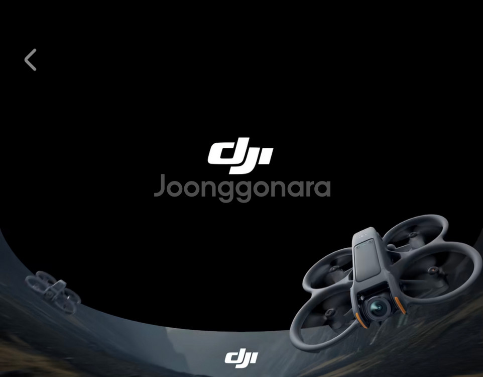 드론 DJI 아바타2 플라이 모어 콤보 배터리 3개 미--2