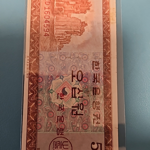 영제 총석정 50 원