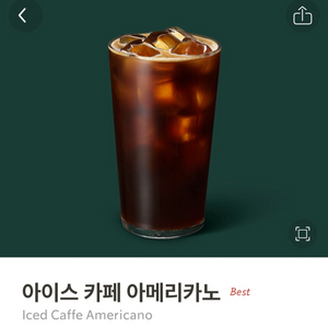 스타벅스 아메리카노 (HOT/ICE)(Tall)