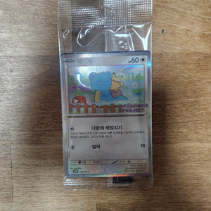 포켓몬 메타몽 프로모 카드 잠실 팝업 한정 미개봉