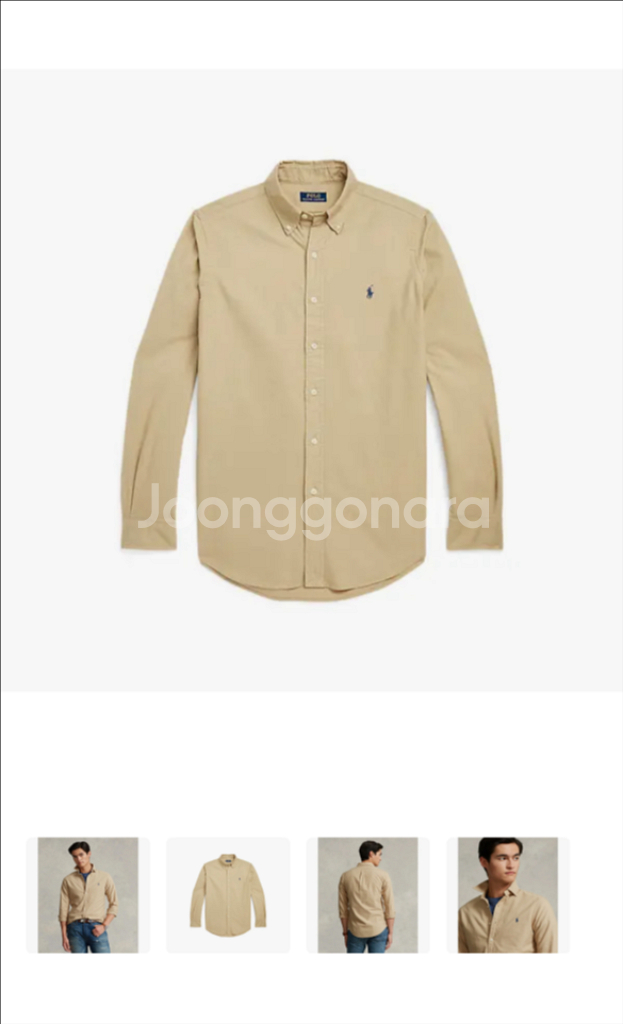 폴로 클래식핏 셔츠 L--1