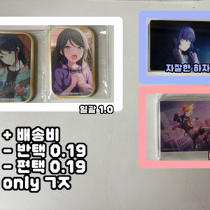 프세카 프로세카 공굿 양도