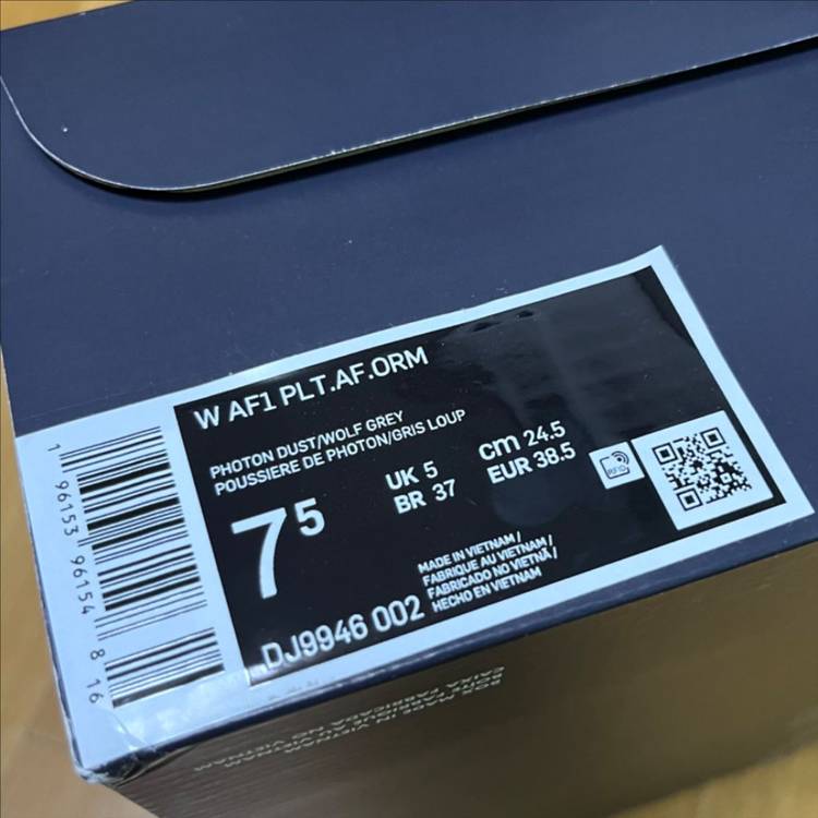 나이키 에어포스1 포톤 더스트 새상품 245cm--2