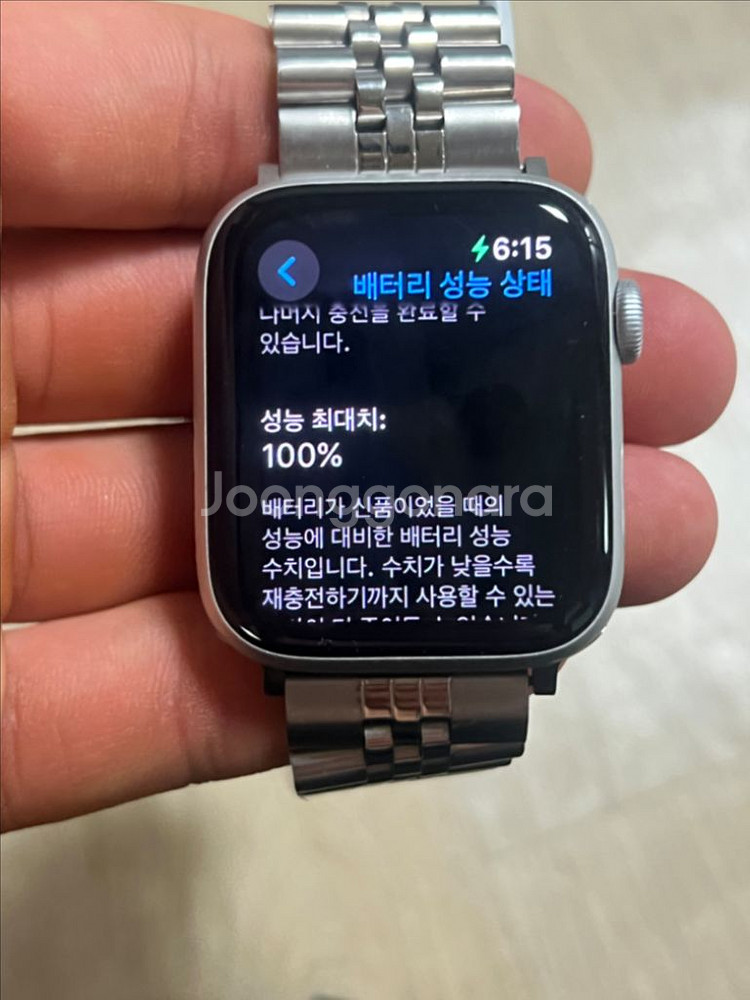 애플워치 se2 44mm--1