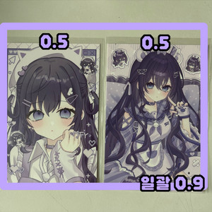 프세카 프로세카 아사히나 마후유 비공굿 엽서