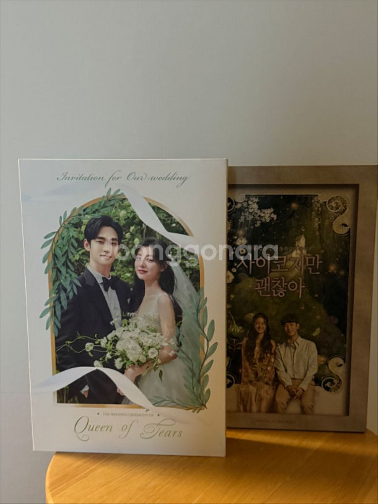 김수현 블루레이/DVD--6