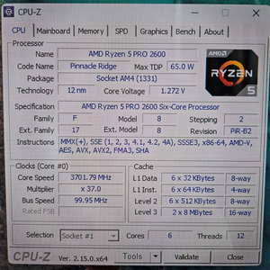 AMD 라이젠5 2600 PRO CPU 단품