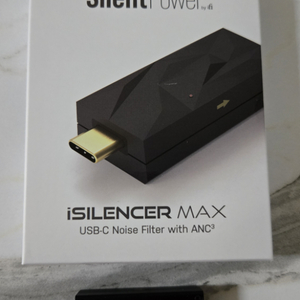 ifi iSilencer max
