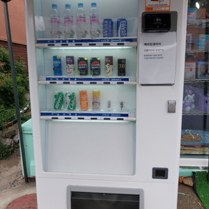 자판기