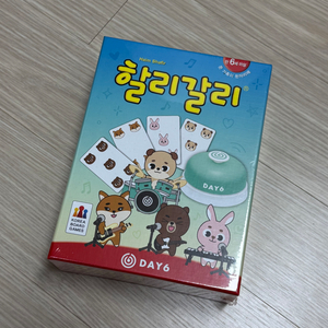 데이식스 할리갈리 미개봉
