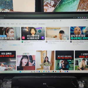 LG 32인치 모니터