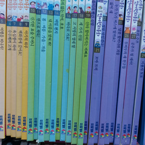 프뢰벨 언어원리동화 택비포함 21000원