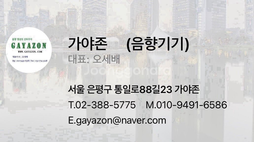12인지모니터스피커 12인지 모니터스피커 메인도사용--7